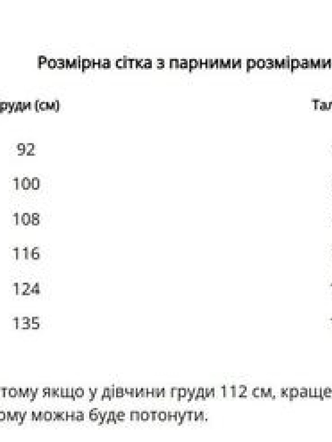 Ніжна сукня на запах вишивка колоски 270545-3 Синій