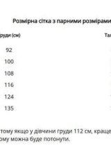 Ніжна сукня на запах вишивка колоски 270545-3 Синій