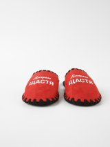 Червоні домашні капці Класичні з принтом Джерело щастя, закриті червоні - 987 - товари що змінюють свідомість