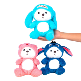 М'які іграшки Ведмедики в одязі 23 см