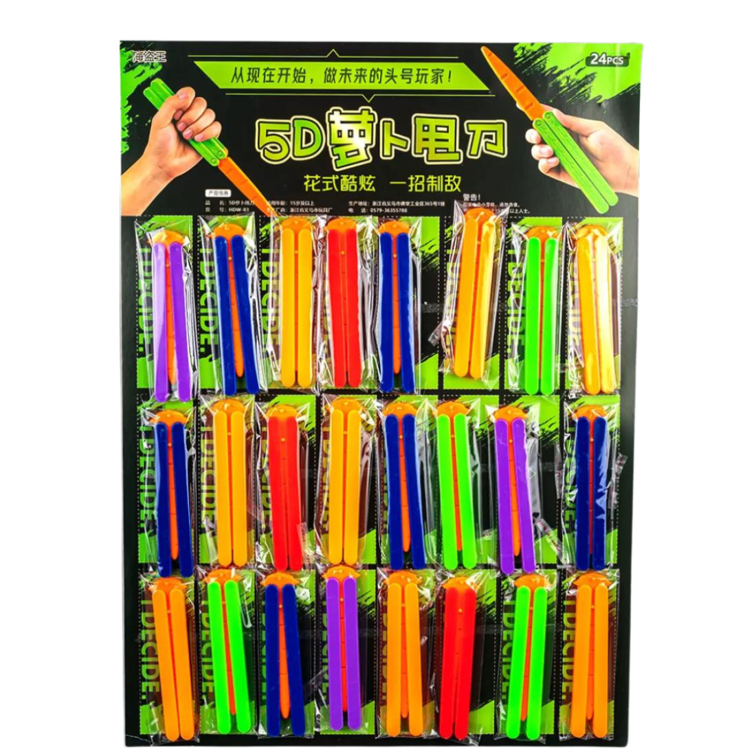 Ніж пластиковий Морквина 19 см - Pobut