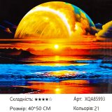 Алмазна мозаїка Захід сонця 40*50 см