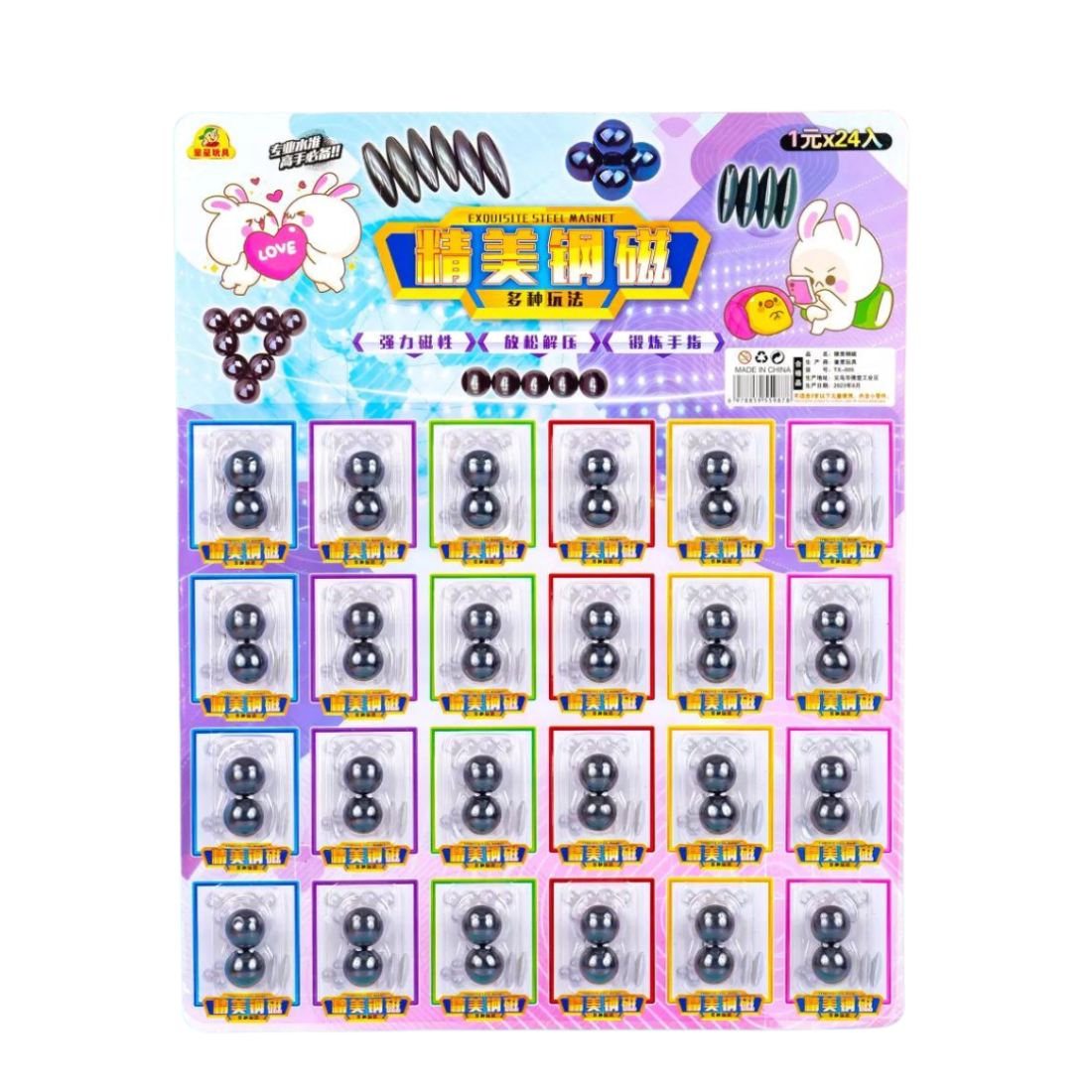 Магніт тріскачка Шарики 24 пар