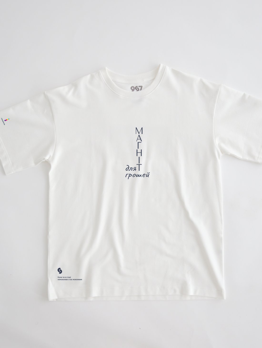 Футболка стану багатства з принтом Магніт для грошей, білого кольору