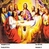 Алмазна мозаїка Таємна Вечеря 30*40 см