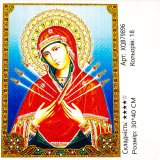 Алмазна мозаїка Семистрільна 30*40 см