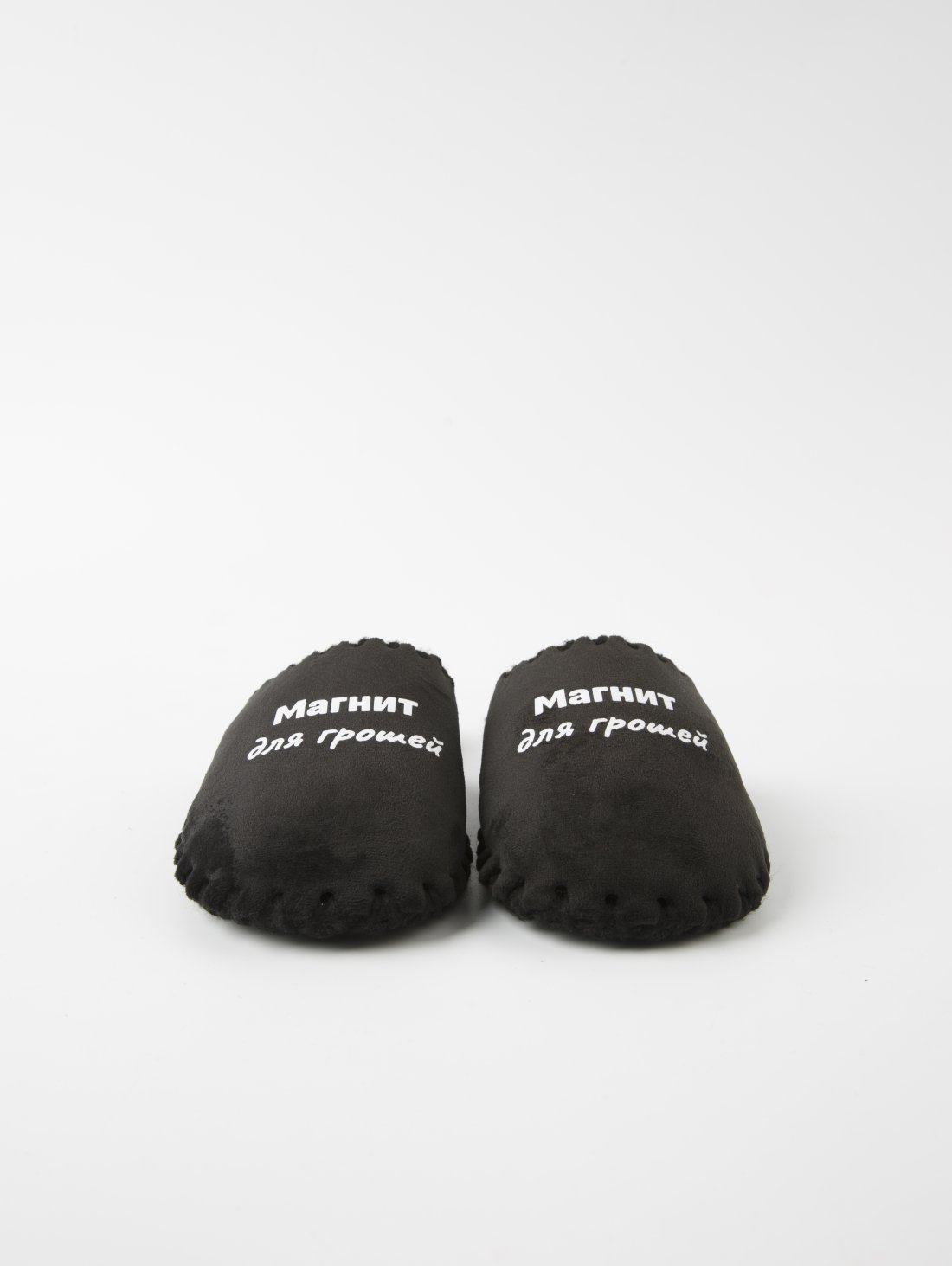 Чоловічі домашні капці Класичні з принтом Магнит для грошей, закриті Чорні - 987 - товари що змінюють свідомість