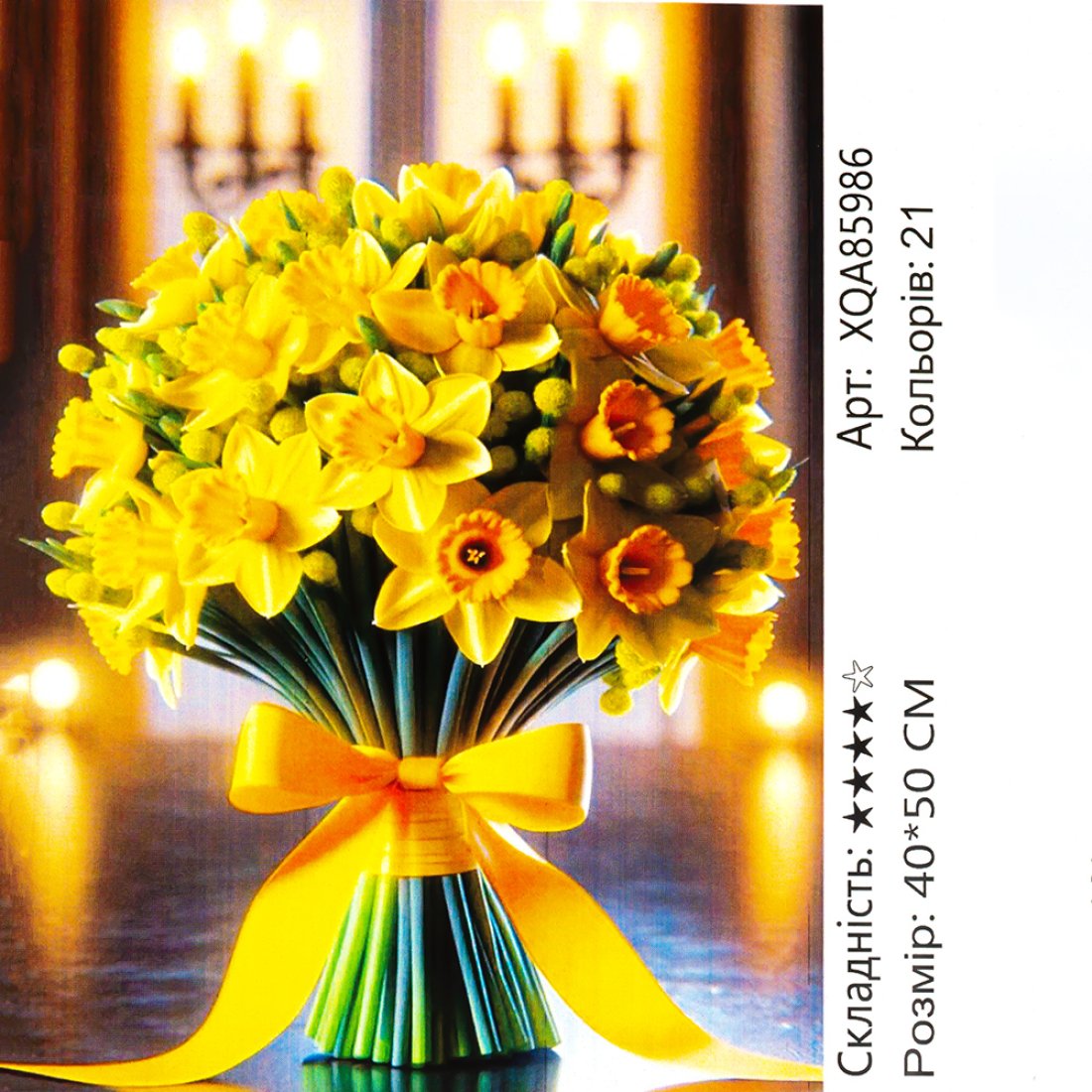 Алмазна мозаїка Букет із Нарцис 40*50 см