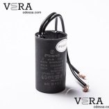 Купити конденсатор циркуляційного насоса 2 мкф/450 V оптом, фотографія 1