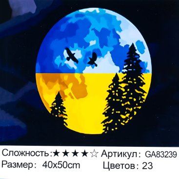 Алмазна мозаїка Патріотичний Місяць 40*50 см - Купити