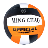 М'яч волейбольний оранжево-чорний 65 см