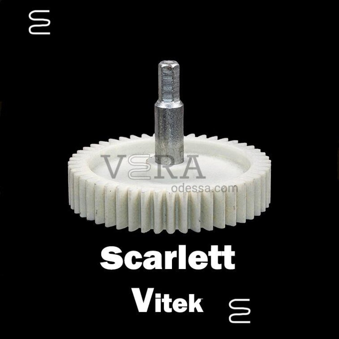 Купити шестерню для м'ясорубки Scarlett sc 4348 оптом, фотографія 1