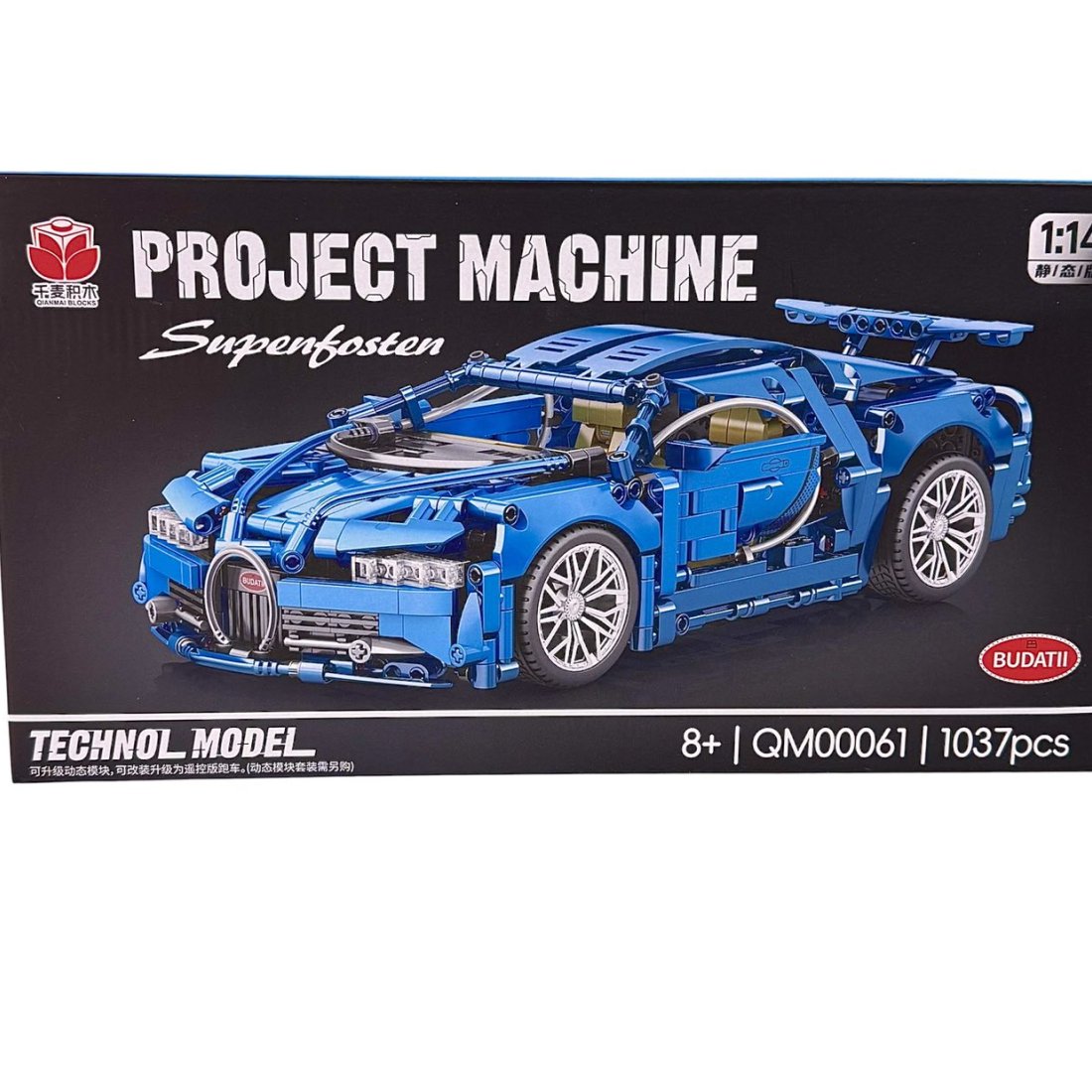 Конструктор машинка Бугатти оптом, фото 0810