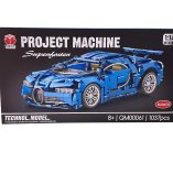 Конструктор машинка Бугатти оптом, фото 0810