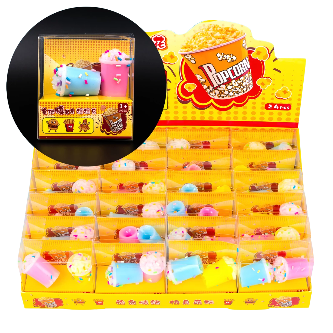 Антистрес іграшка Попкорн 3,5 см