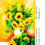 Алмазна мозаїка Соняшники у Вазі 40*50 см