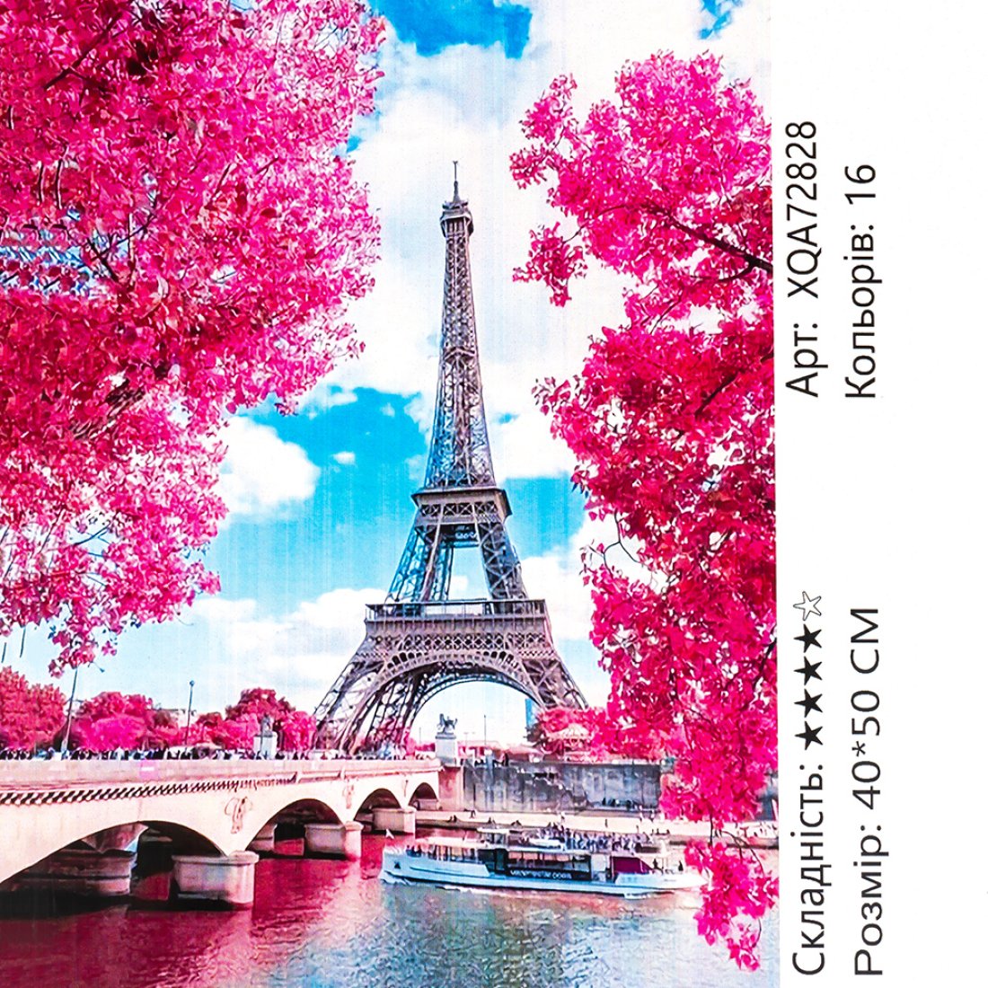 Алмазна мозаїка Ейфелева вежа 40*50 см