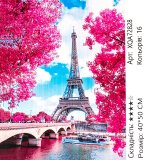 Алмазна мозаїка Ейфелева вежа 40*50 см