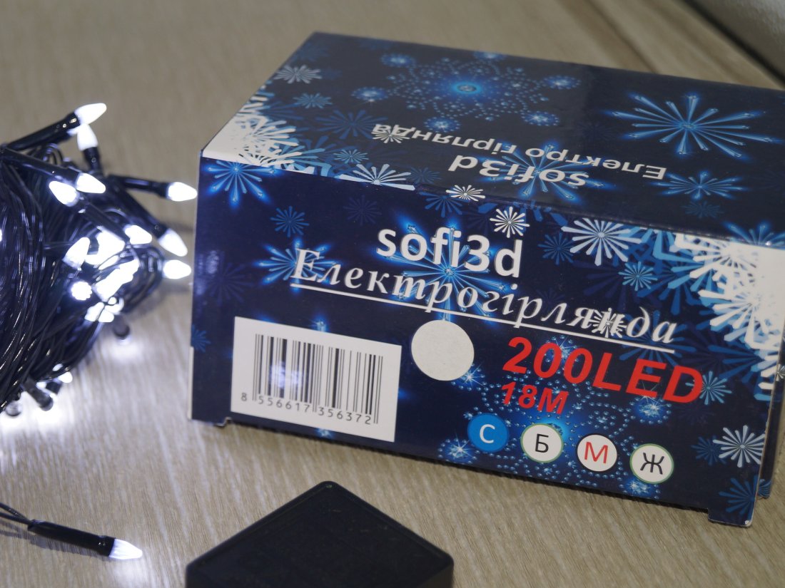 Гірлянда світлодіодна 200 ламп. - Кристалік