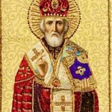 Николай 30х40 оптом , фото 31455