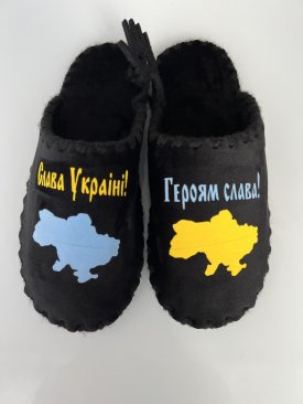 Чоловічі домашні капці Family Класичні Слава Україні закриті Чорні - Купити