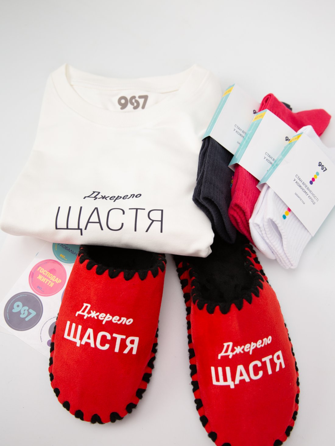 Комплект «Стан Щастя та впевненості» - футболка та червоні капці з принтом «Джерело щастя» та 3 пари шкарпеток