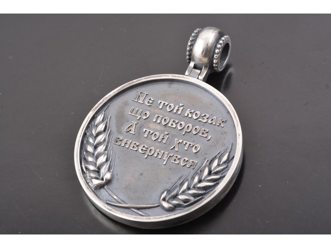 Підвіс «Козак» - Купити