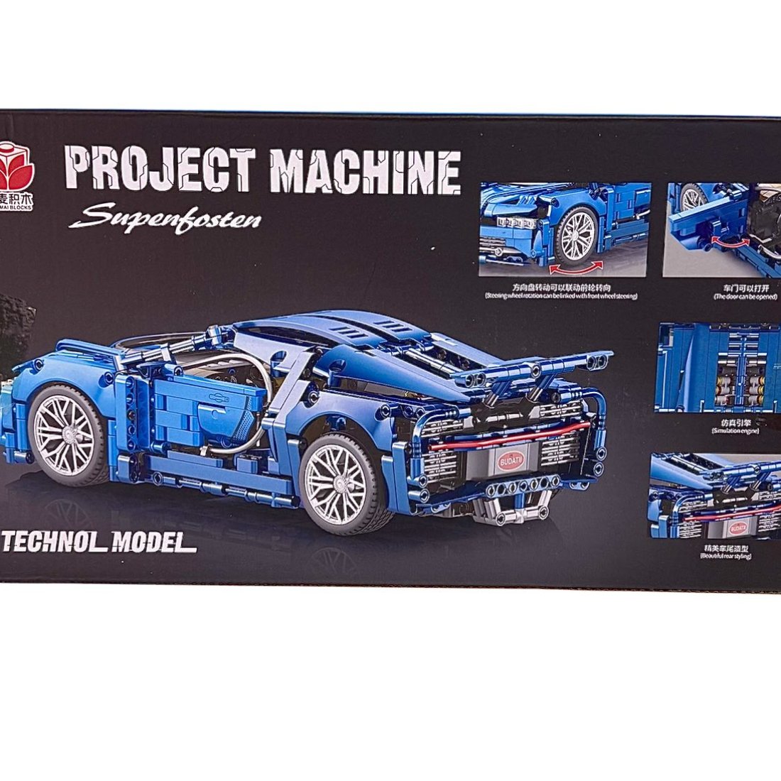 Конструктор машинка Бугатти оптом, фото 0811