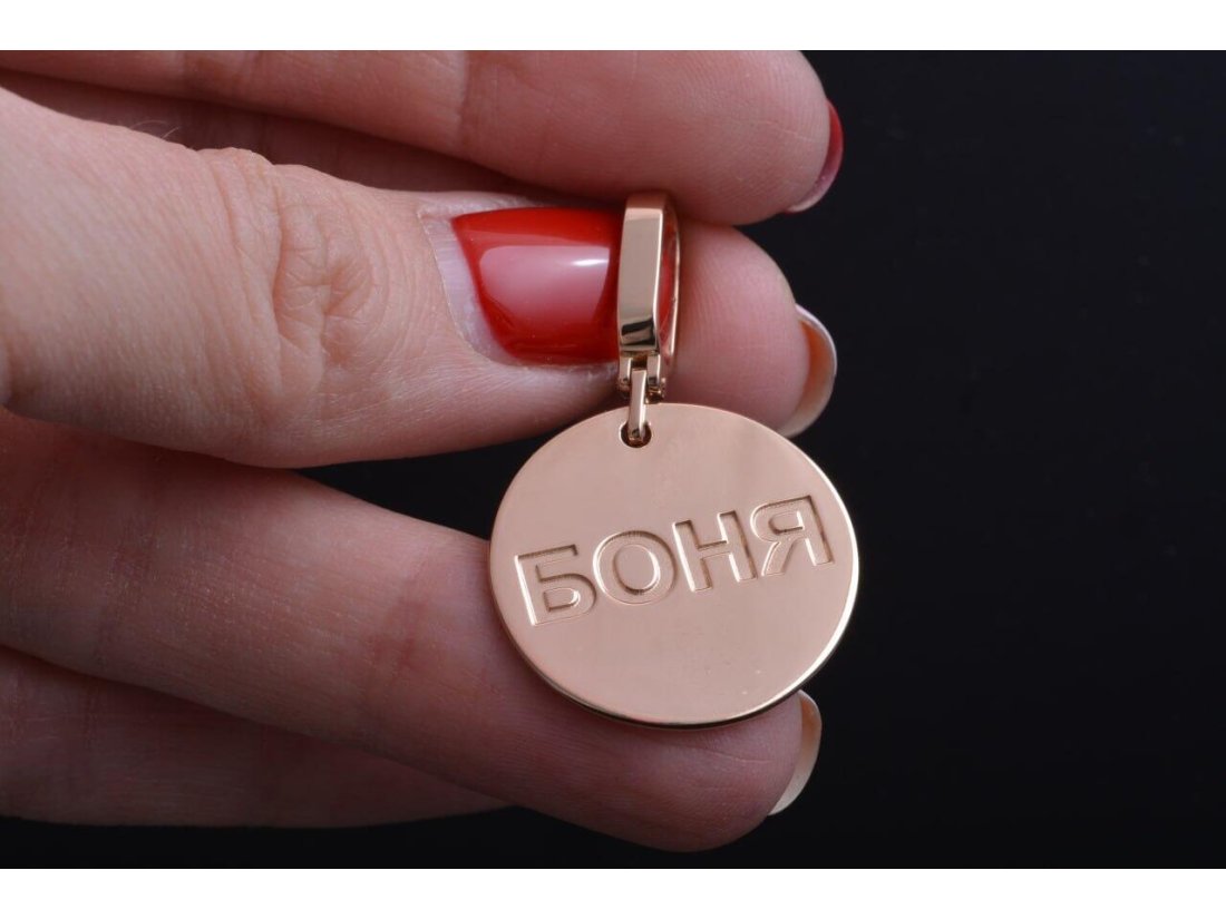 Медальйон для собачки &quot;Боня&quot; - Багира