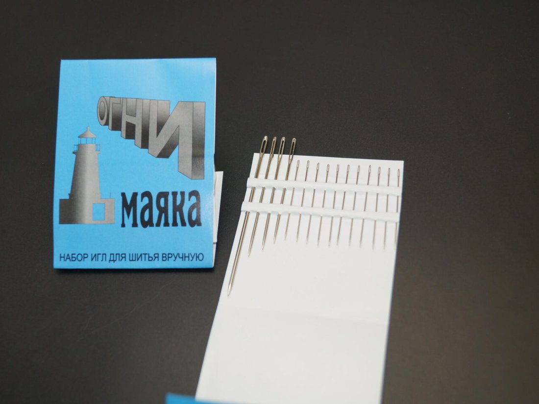 Голки для шиття вручну.