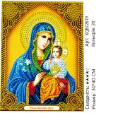 Алмазна мозаїка Нев'янучий Колір 30*40 см