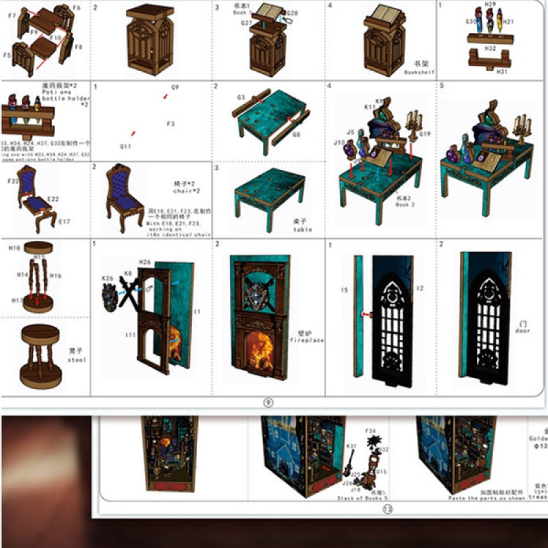 3D Бук Нук Магічний магазин Magic Market Book Nook Румбокс