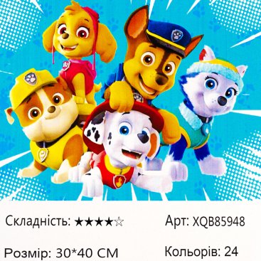 Алмазна мозаїка Собачки 30*40 см - Купити