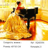 Алмазна мозаїка Дівчина та Піаніно 40*50 см