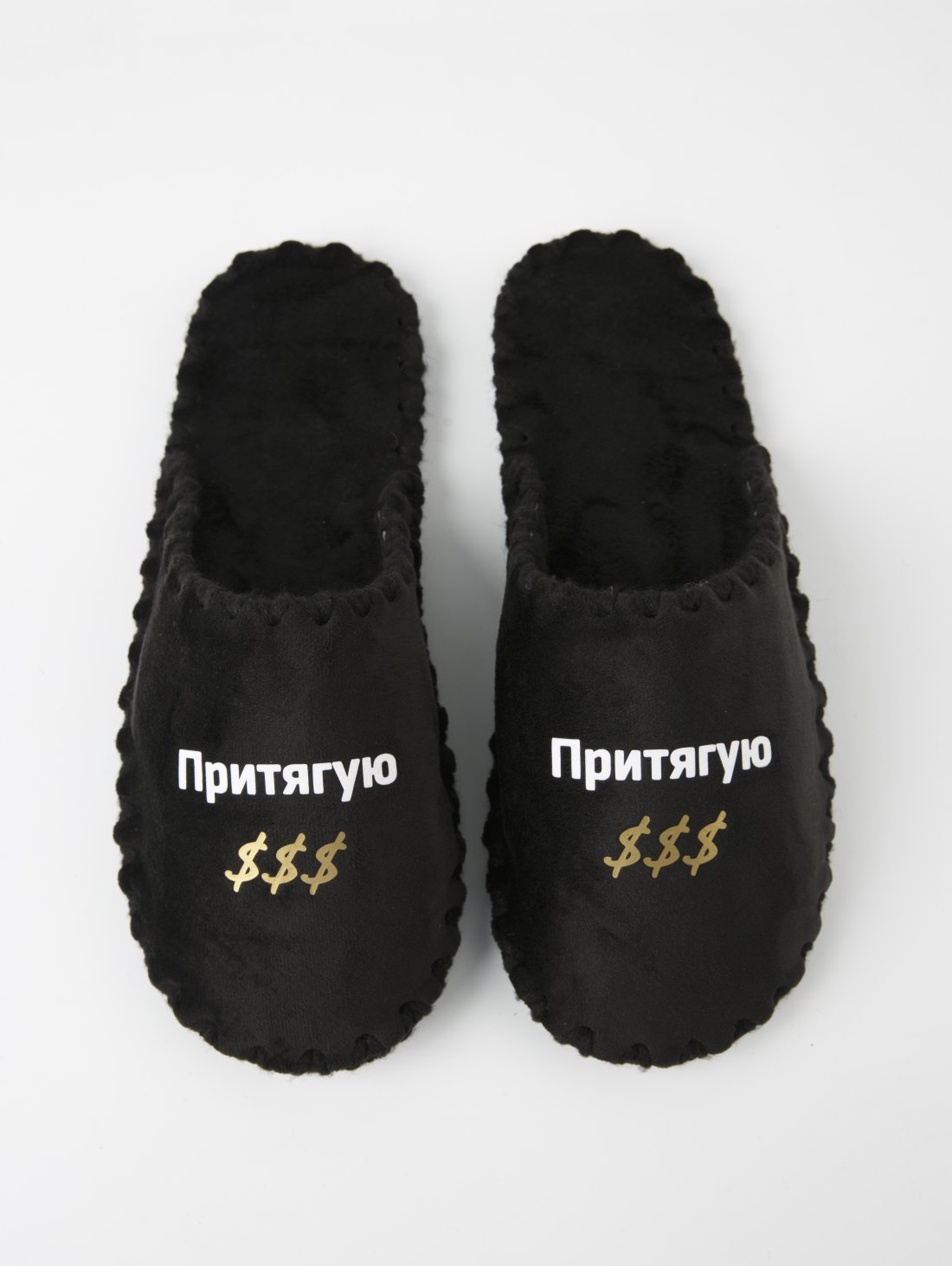 Чоловічі домашні капці Класичні з принтом Притягую гроші, закриті Чорні