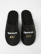 Чоловічі домашні капці Класичні з принтом Притягую гроші, закриті Чорні