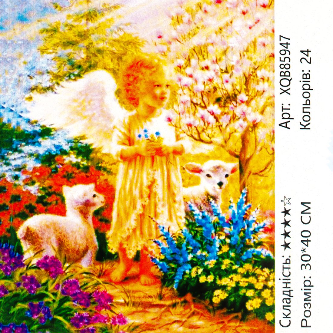 Алмазна мозаїка Ангелятко і Ягня 30*40 см