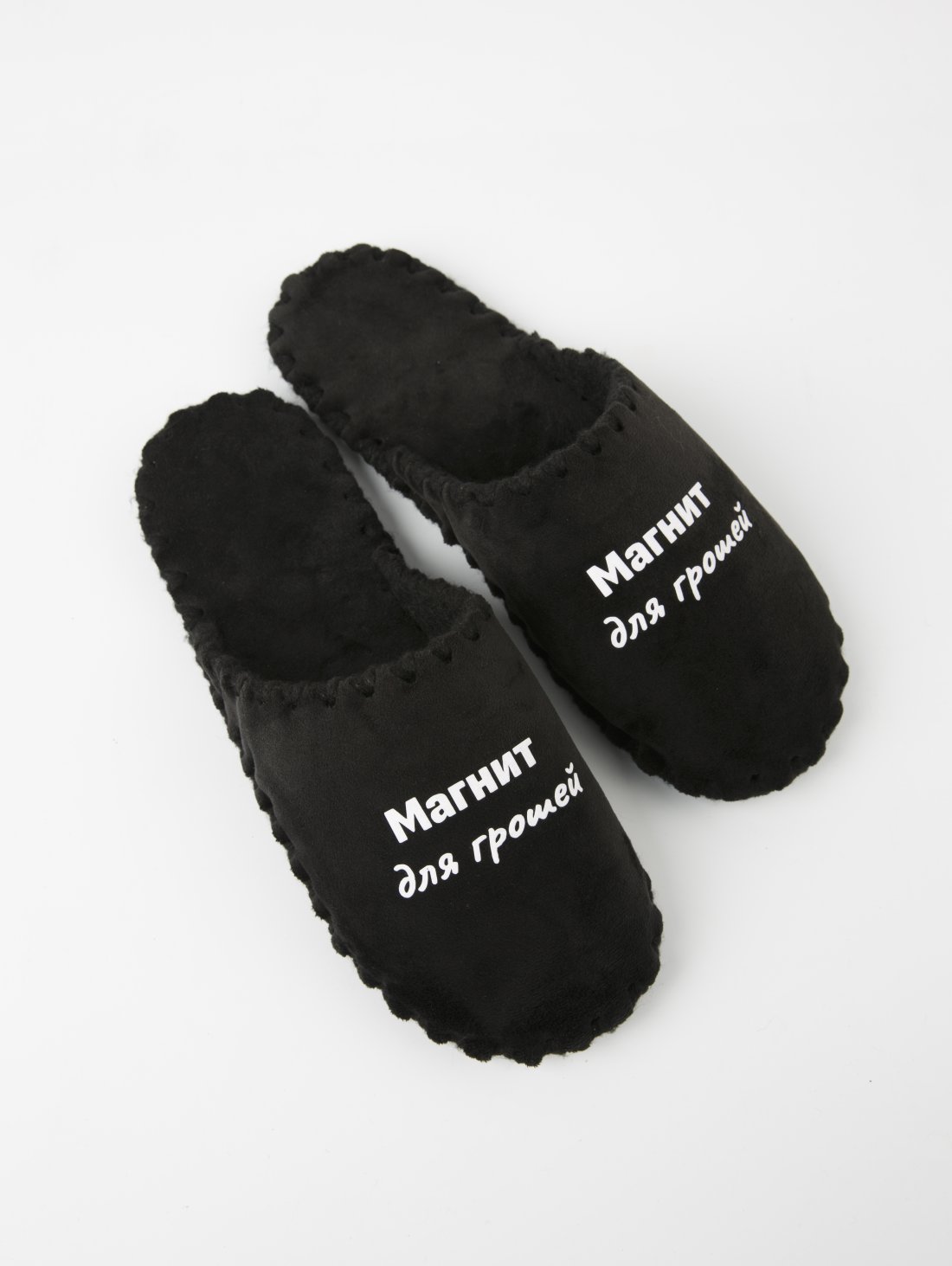 Чоловічі домашні капці Класичні з принтом Магнит для грошей, закриті Чорні