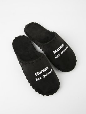 Чоловічі домашні капці Класичні з принтом Магнит для грошей, закриті Чорні - Купити