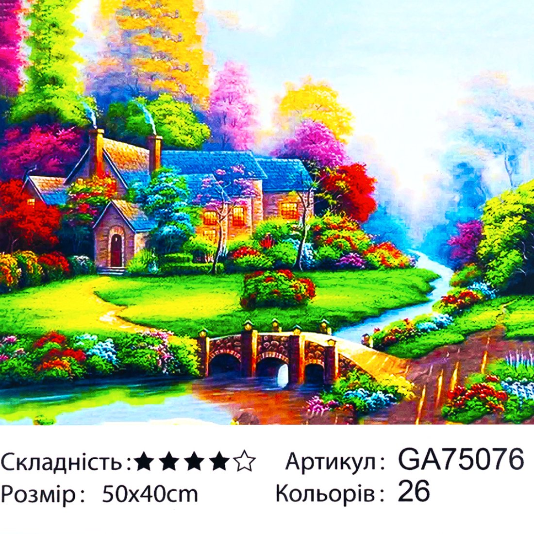 Алмазна мозаїка Казковий Будиночок 40*50 см