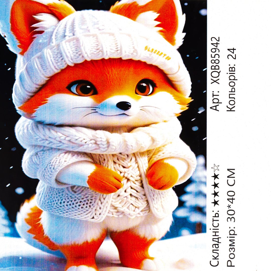 Алмазна мозаїка Лисичка 30*40 см