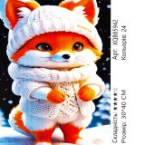 Алмазна мозаїка Лисичка 30*40 см