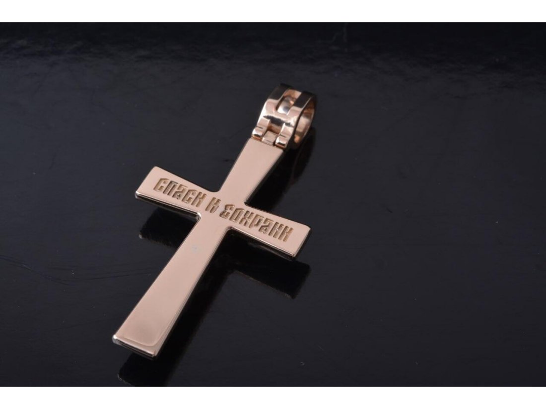 Хрестик з емаллю - Багира