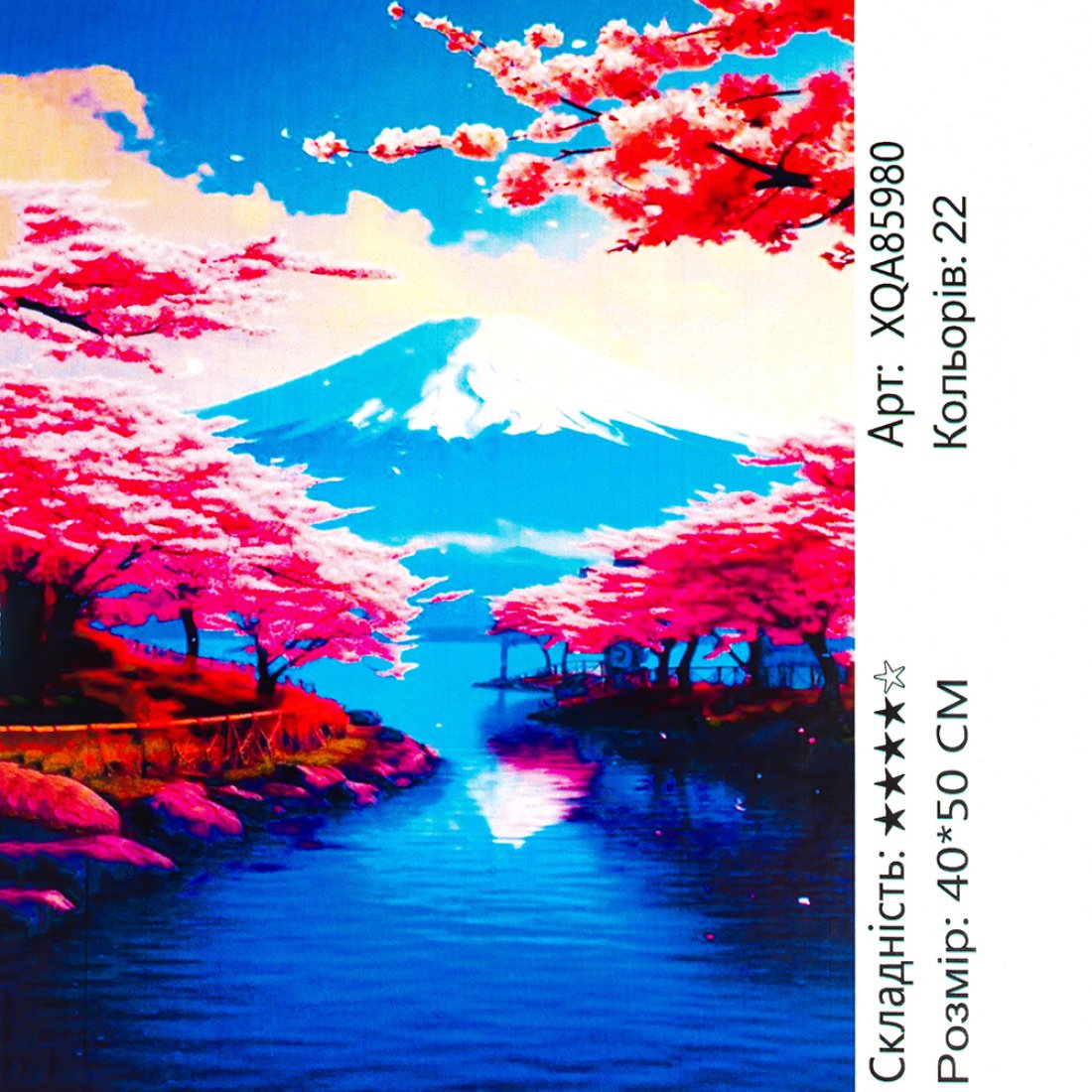 Алмазна мозаїка Сакура в Горах 40*50 см
