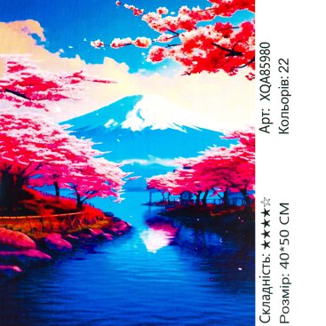 Алмазна мозаїка Сакура в Горах 40*50 см - Купити