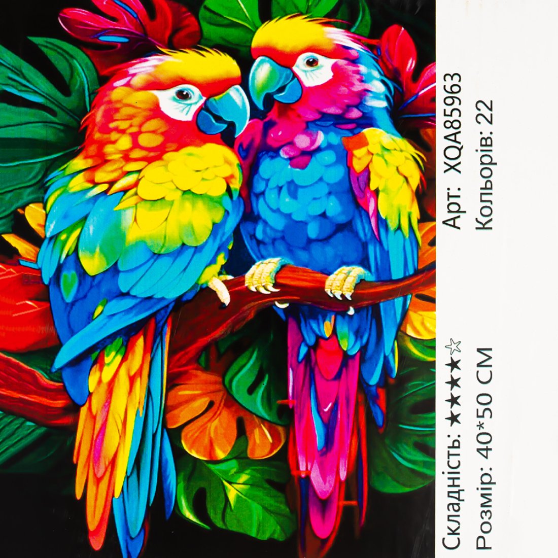 Алмазна мозаїка Два Папуги 40*50 см