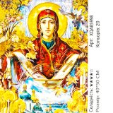 Алмазна мозаїка Свята Покрова 40*50 см
