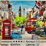 Лондон 40х50 - Фото1 Лондон 40х50 оптом, фото 2112