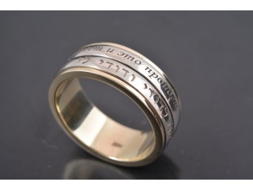 Перстень Соломона - Купити