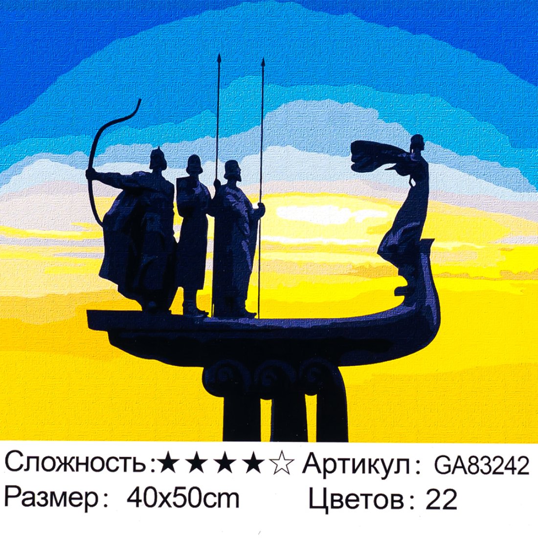 Алмазна мозаїка Засновники України 40*50 см